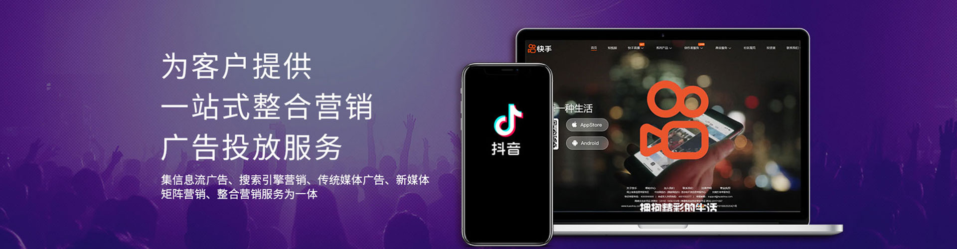广东百度搜索推广