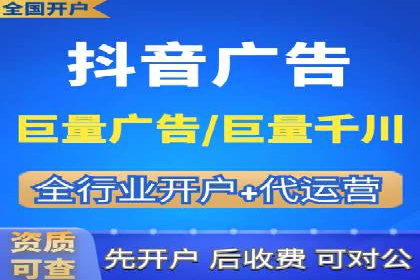 快手信息流案例：电商营销策略