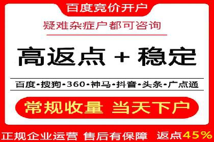 百度运营推广在中小企业中的实践与效果