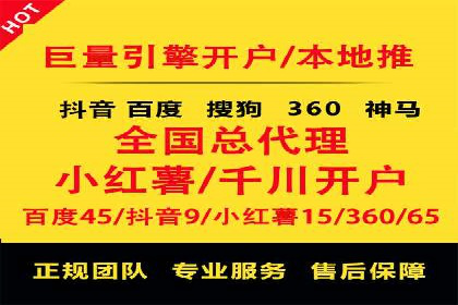 SEM托管优化案例：打造企业品牌影响力